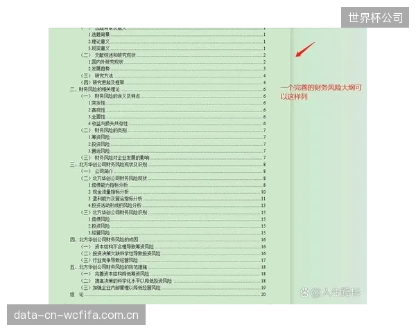 财务模型分析，引入剪切模量标定流程的俱乐部，其器材投资回报周期平均缩短18个月